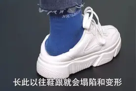 鞋子后面的“小尾巴”竟有这么大用处，你知道吗图片