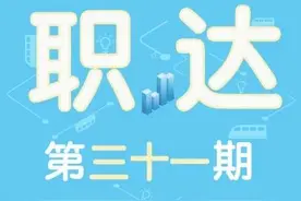 年薪20万！区属国企！机会难得！拱北海关也在招人...图片