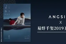 一票难求的易烊千玺演唱会，神秘巨粉买空300张门票免费请粉丝去看图片