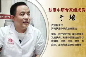 男人总是满额头的痘痘、痘坑？每天这样护肤，皮肤白净有光泽图片