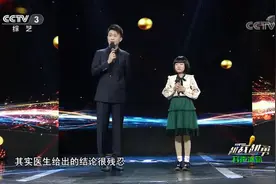 越战越勇：18岁绝症女孩陈文静瘦弱如幼童，坚强面对病魔令人心疼视频封面