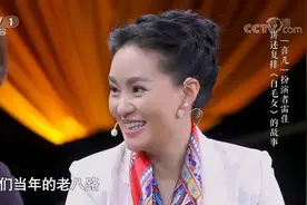 故事里的中国：时隔70年再看《白毛女》，老八路直言还是那个喜儿视频封面