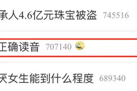 蛋挞的正确读音到底是什么？蛋挞的正确读音让人震惊图片