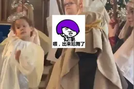 美国一小女孩在教堂跳舞，网友：是个有态度的“小天使”