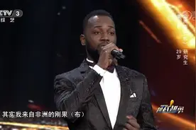 越战越勇：非洲小伙初到中国只会说你好，为“求生”开始学习中文视频封面