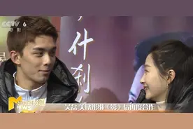 吴磊关晓彤继《影》后再度合作 戏里演情侣戏外成“兄弟”视频封面