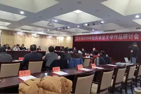 “文学川军”助力脱贫攻坚图片
