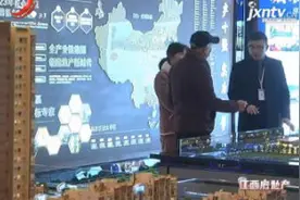 南昌富力金禧悦城：开山之作炼成记（四）视频封面