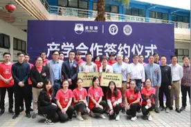 东莞理工学院新建校外实践基地，专门培养人工智能时代必需人才视频封面