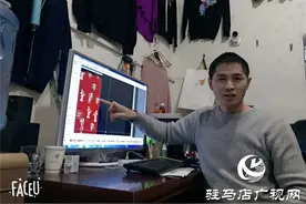 上蔡青年孟高举：一段QQ传奇网恋成就了一个返乡创业故事图片
