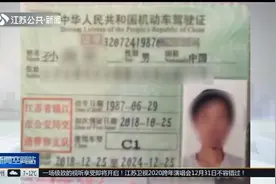 连续3次考89分，男子科目一总是差一分，父亲生病他想出歪招！视频封面
