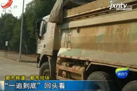 都市频道·都市现场：“一追到底”回头看视频封面