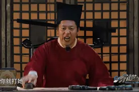 中国真人秀《穿越吧》B站版越播越火 凌潇肃版“大宋知府”正义凌然惹人赞图片