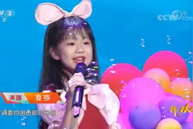 开门大吉：萌娃凌岑天真可爱，童声献唱《蝴蝶泉边》获好评无数视频封面