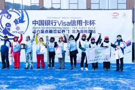 中国银行Visa助跑 滑雪赛人气王为冬奥带节奏图片