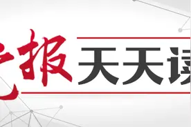山东16市党报今日要闻｜“国字号”海洋气象研究院落户青岛图片
