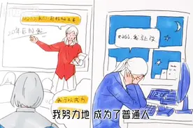 三十而立—2020年，第一批90后30岁了视频封面