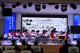 为明教育集团成功举办2019年小学语文研讨会图片