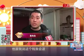 11岁男孩打赏抖音游戏主播  一小时狂刷三万“豪礼”视频封面