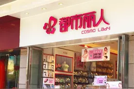 “中国内衣大王”预亏近10亿，换掉林志玲，签约关晓彤​，女孩们会买单吗？图片