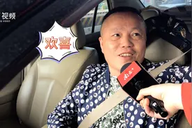 街访 | 汕头礐石大桥车辆通行费将停止征收，听听市民怎么说视频封面