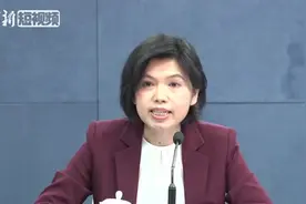 国台办：台湾同胞可在大陆购房及申请公租房视频封面