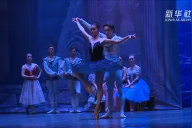 乌克兰基辅芭蕾舞团昆明演绎经典《天鹅湖》视频封面