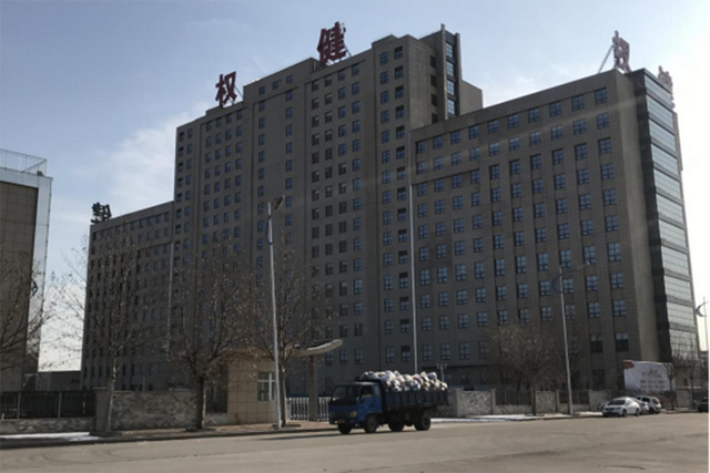 天津权健牡蛎粉还生产吗 2026年权健牡蛎粉哪里有卖的