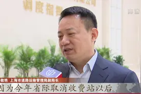 春运小客车免费通行高速，时间为2020年1月24日0时到1月30日24时视频封面