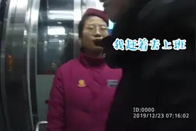 女乘客地铁站晕倒拒救助：我着急去上班视频封面