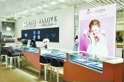 菜百改造 珠宝快消化背后的定位博弈图片