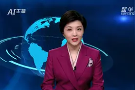 AI合成主播丨汉巴南高铁开工建设视频封面