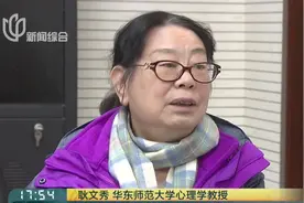 频频盗窃女士内衣，怪癖大盗有“心”病，心理专家：得治视频封面