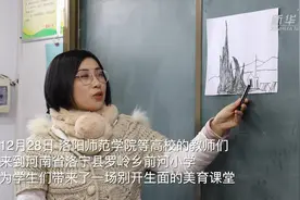 河南洛宁：让美育走进乡村校园视频封面
