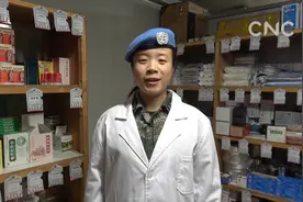 中国赴黎维和官兵的新年愿望视频封面