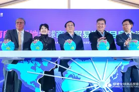 济南绿地全球商品贸易港率先亮相自贸区 绿地IFC坐享首波红利图片