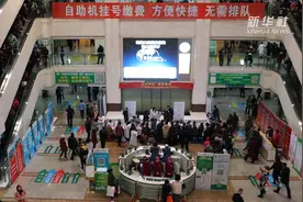 辽宁省居民健康素养水平达20.65%视频封面