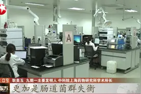 厉害了！绿谷制药拟投入30亿美元，开展“九期一”全球研究视频封面
