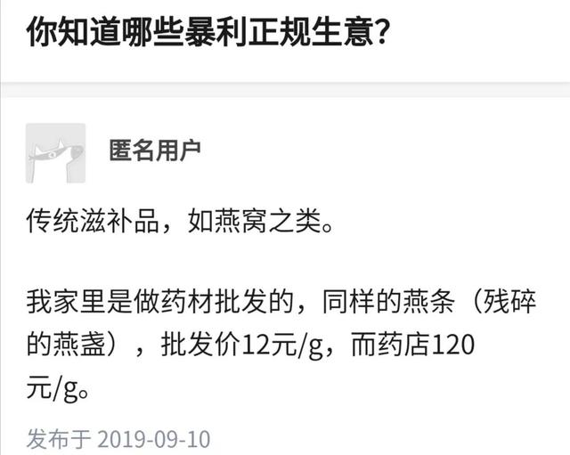 正品燕窝的图片 2026年正品燕窝的图片真实