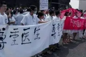 面对威胁，应该明确医生的“拒诊权”图片