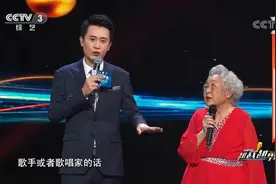 越战越勇：91岁谭奶奶多栖发展，和李谷一同台献唱还和刘涛搭过戏视频封面