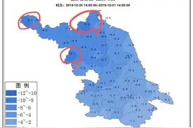 最低-8.6℃！2019年最后一天冻手冻脚，大丰还下雪了图片