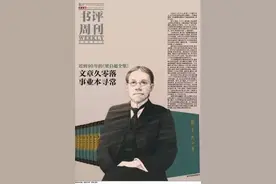 在纸媒凋零的时代，办一份逆时间而行的文化副刊图片
