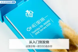 从入门到发烧 这里总有一款SSD适合你图片