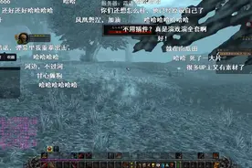 “重新开始”48小时后，“毛人风”练到了12级图片