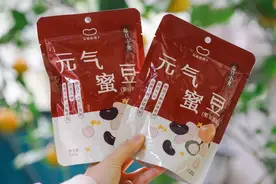 粉粉糯糯的元气小零食，冬天还可以用来做糖水图片
