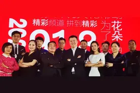 2019承蒙关照，2020请多指教丨918主播年度热词图片