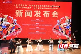 长沙第五届国际音乐艺术季启幕 中外名家名团奏响春之声图片