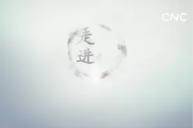 走进县区|贵州息烽：肉鸡养殖铺就致富路视频封面