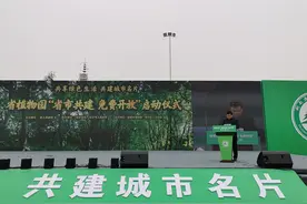 省植物园今天正式对游客免费开放图片